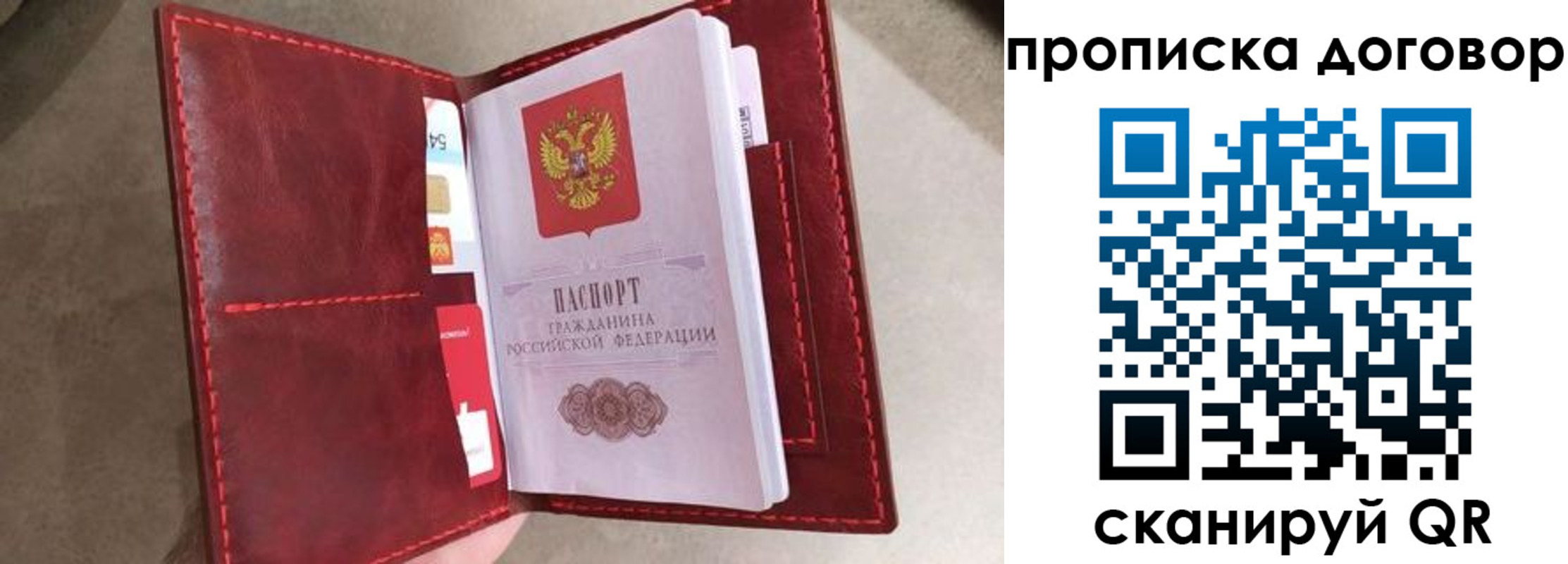 регистрация для дет. сада в Асино